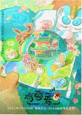 以赛亚书 旧约先知书在线阅读