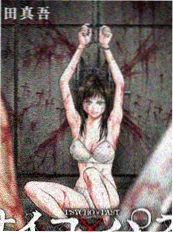 儿童圣经故事免费读 图文排版